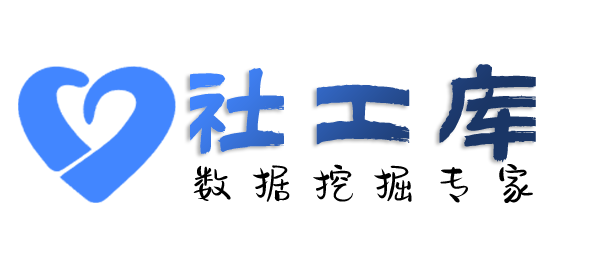 ingeek社工库连州宾馆开房记录